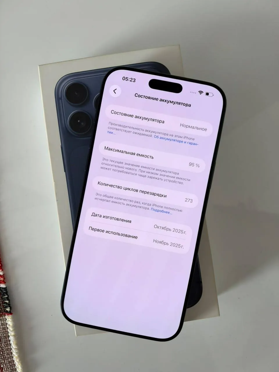 IPhone 17 Pro Max в идеальном состоянии 1