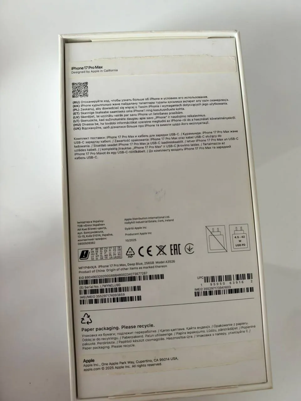 IPhone 17 Pro Max в идеальном состоянии 2