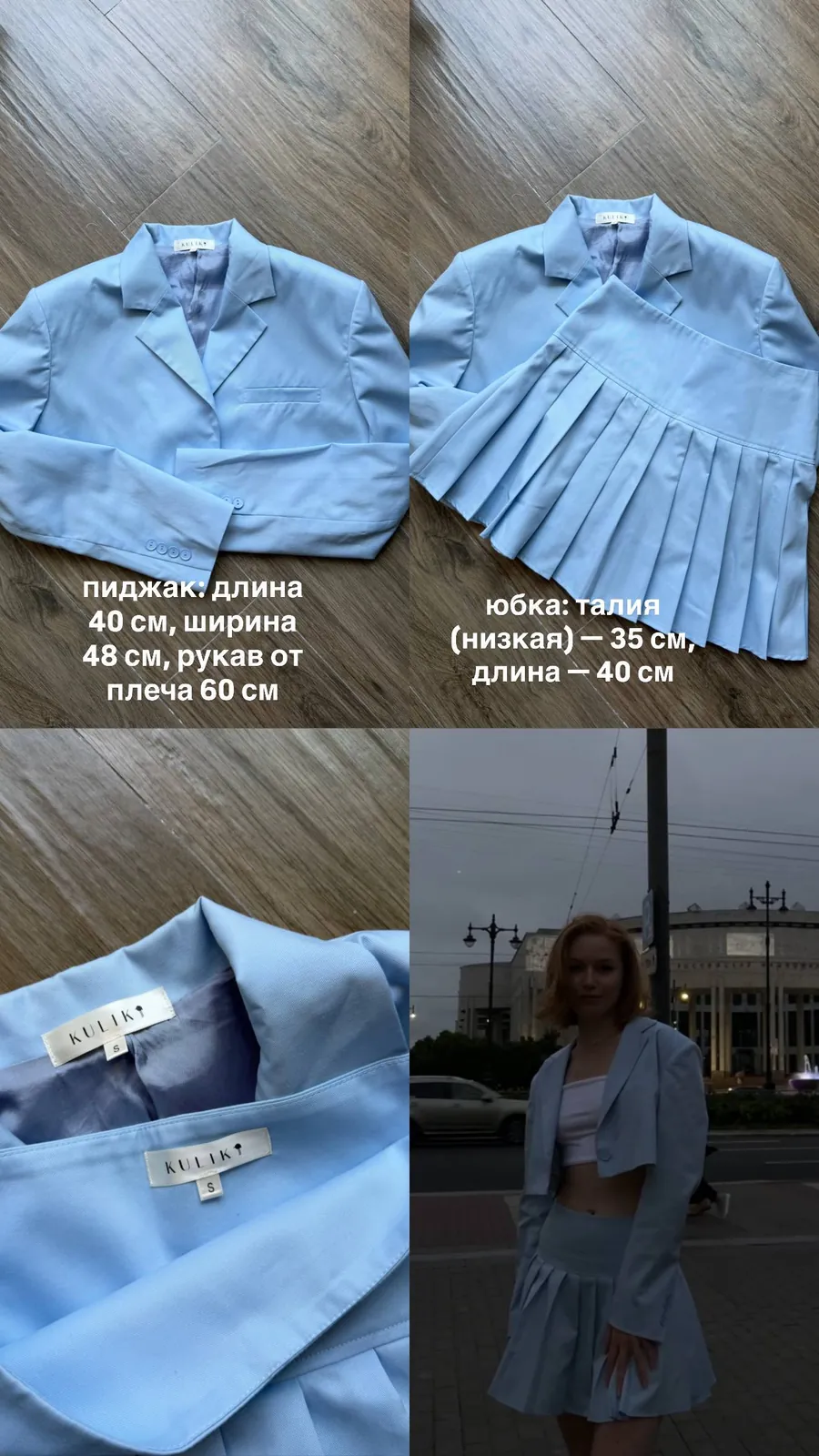 Миниатюра 3