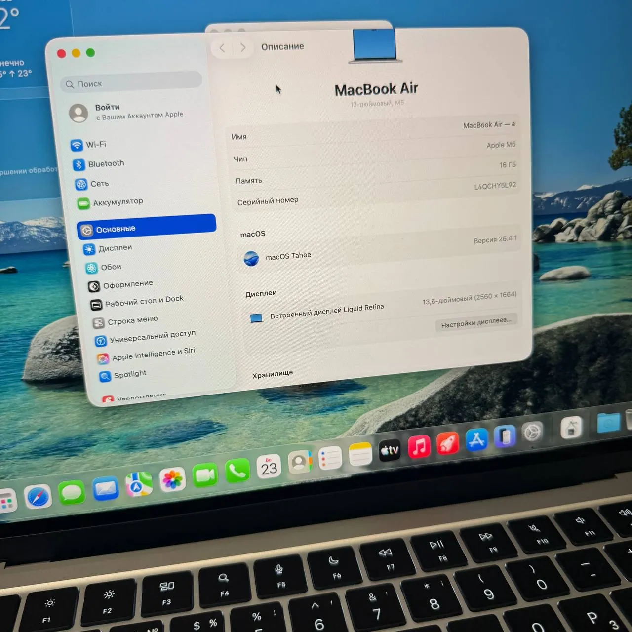 Ноутбук MacBook Air 13 M5 16/512GB Silver 2