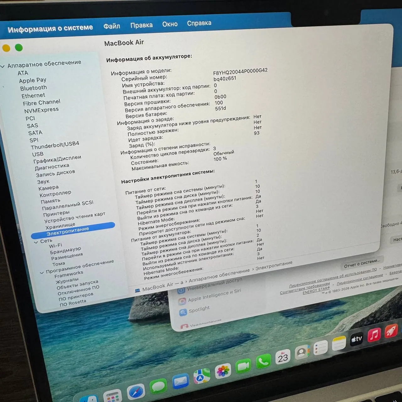 Ноутбук MacBook Air 13 M5 16/512GB Silver 3