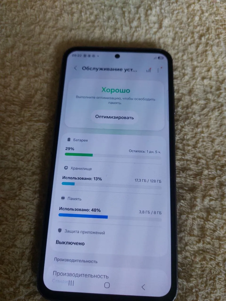Samsung Galaxy S23 FE и часы Polar M400 2
