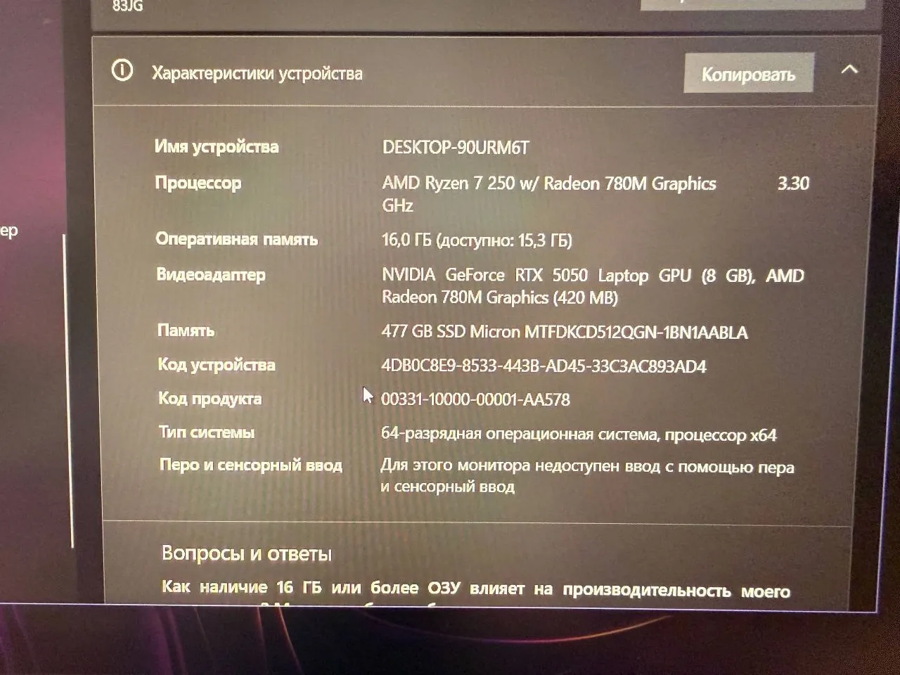 Игровой ноутбук Lenovo LOQ 15AHP10 3