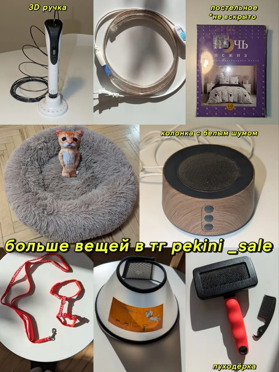 Миниатюра 5