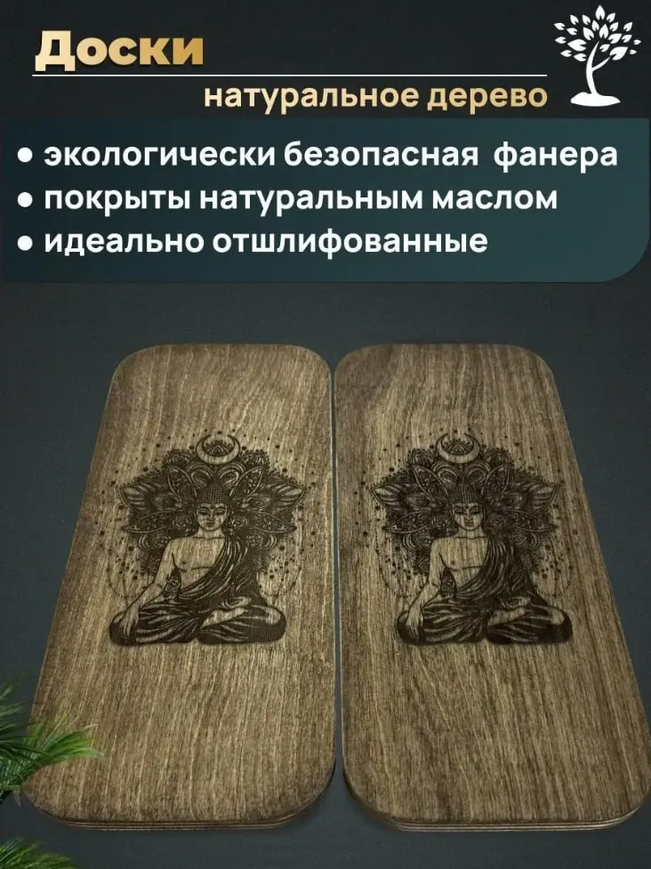 Доска Садху для практики гвоздестояния 6