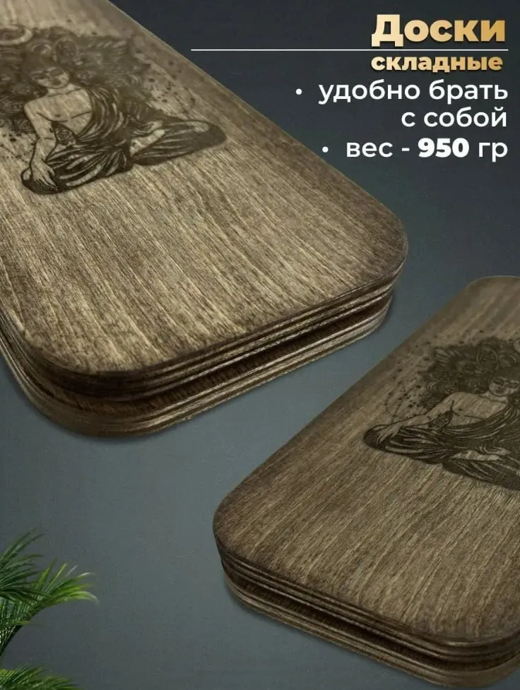 Доска Садху для практики гвоздестояния 7