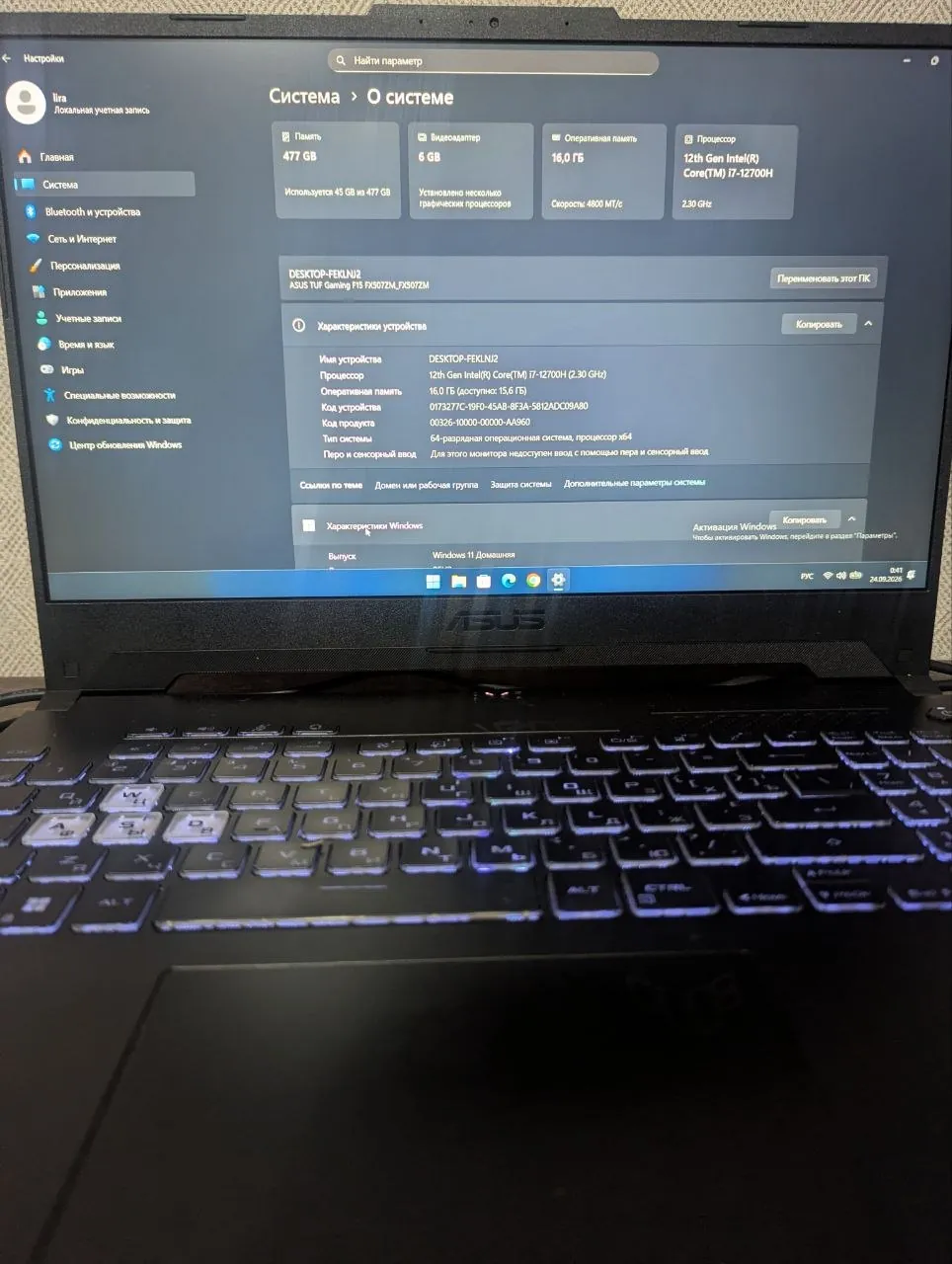 Ноутбук ASUS TUF Gaming F15 RTX 3060 2