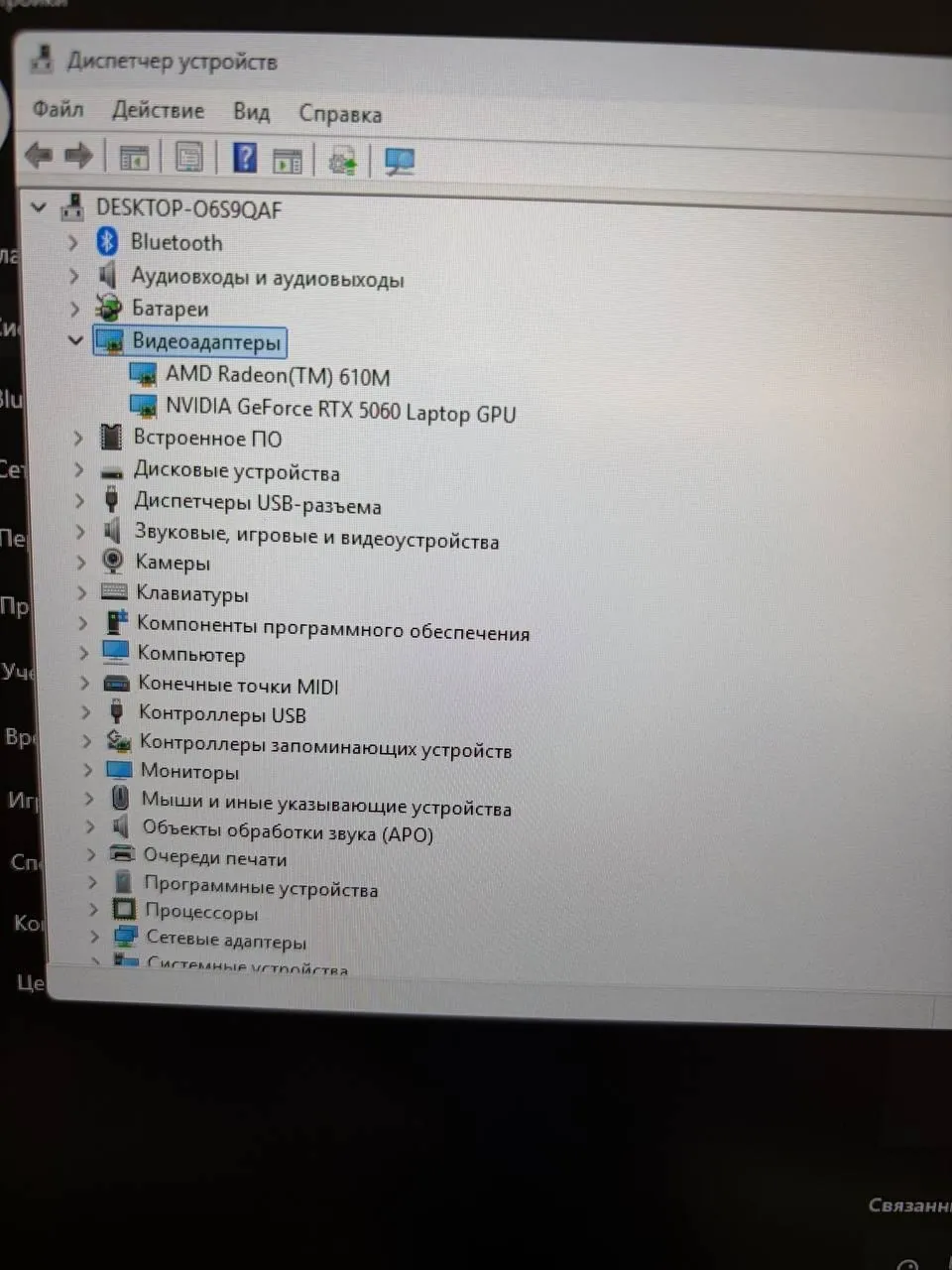 Игровой ноутбук ASUS ROG Strix G18 RTX 5060 5
