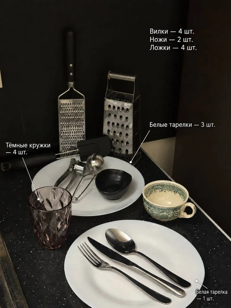 Лот кухонной посуды и аксессуаров для дома 1
