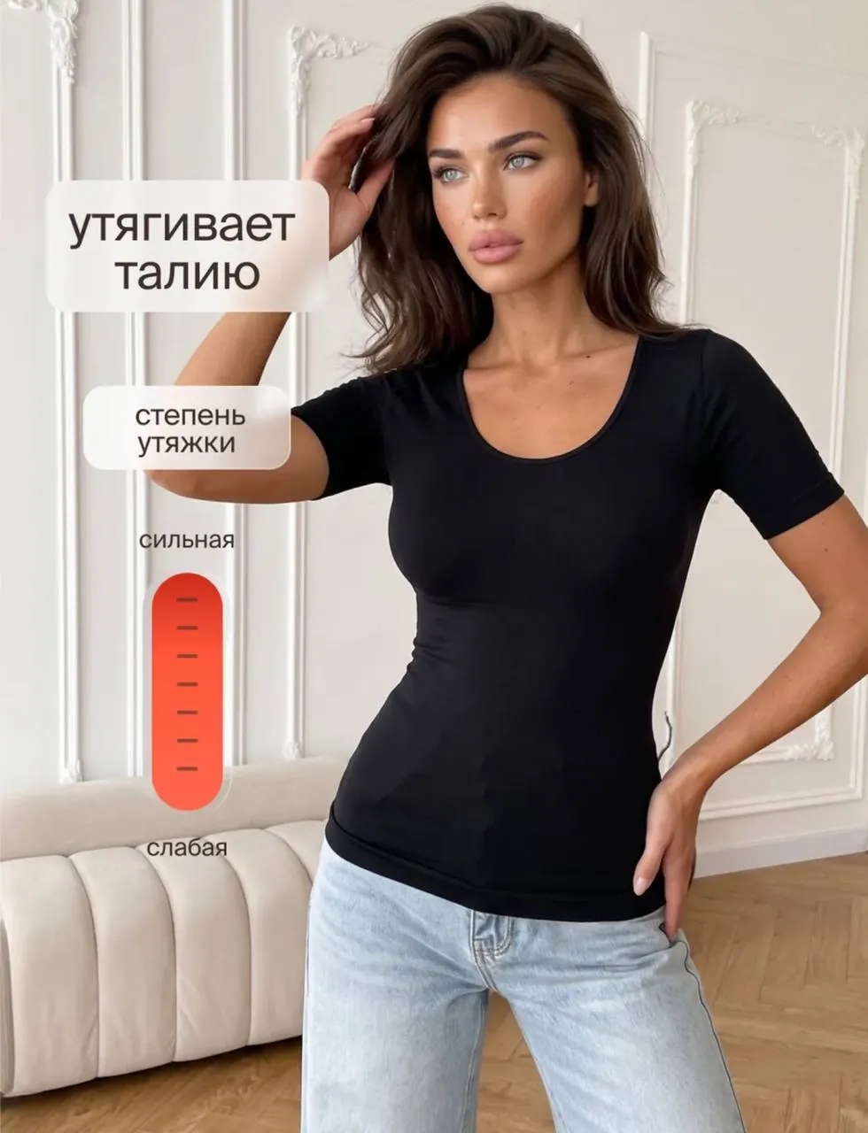 Моделирующая футболка, новая 2