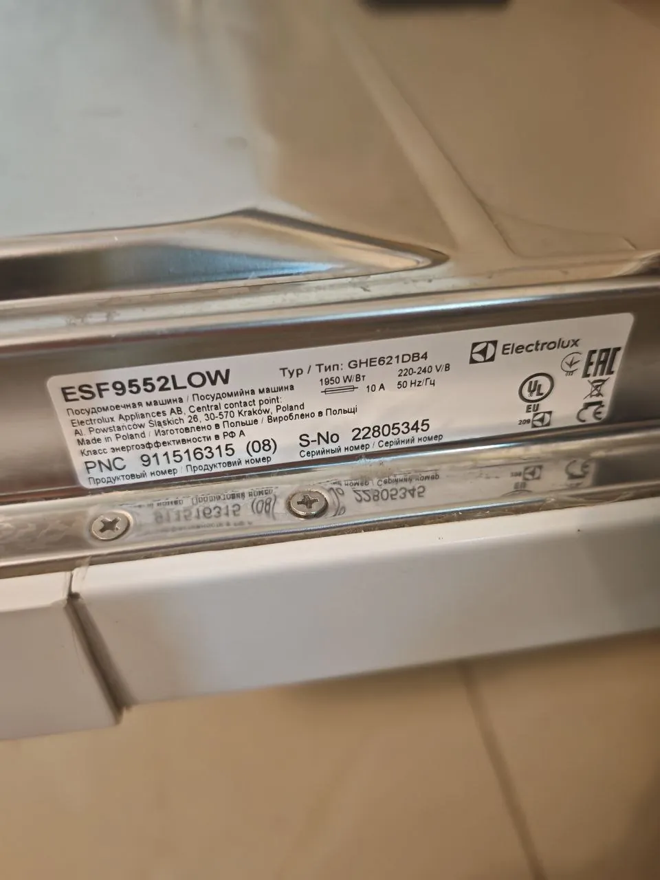 Посудомоечная машина Electrolux ESF9552LOW 6