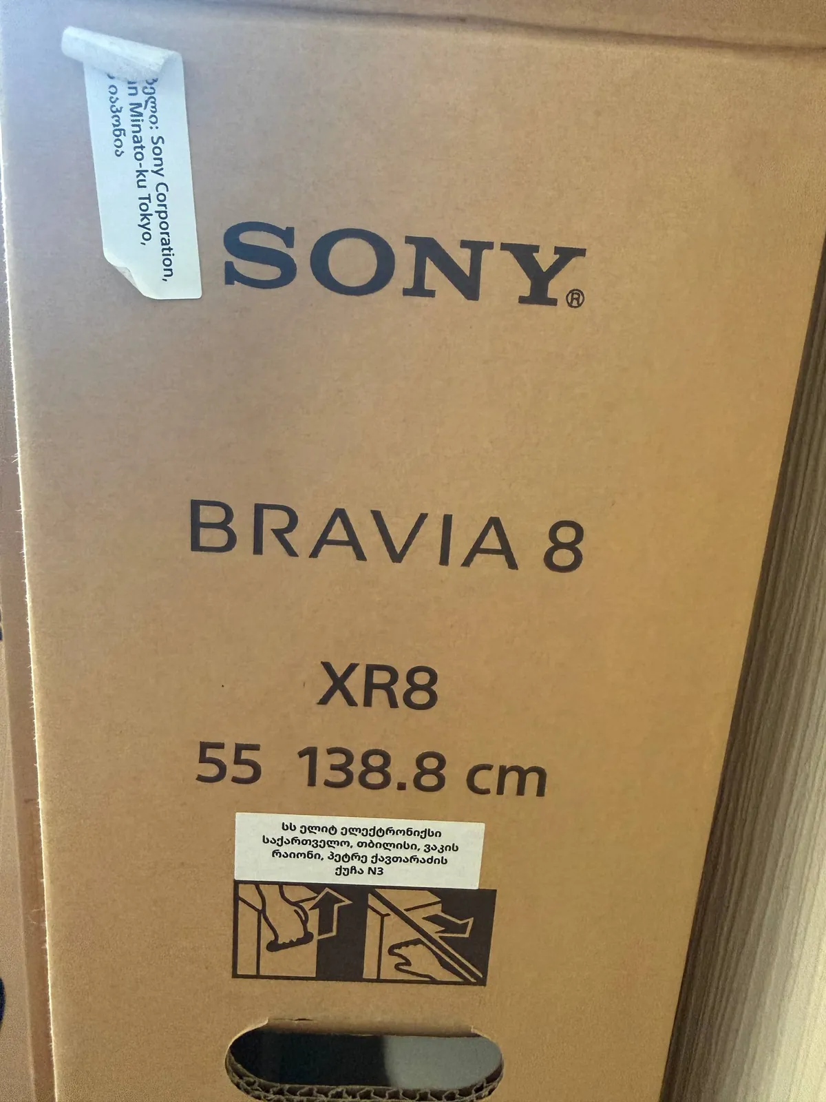 OLED телевизор Sony Bravia 8 55 дюймов 3
