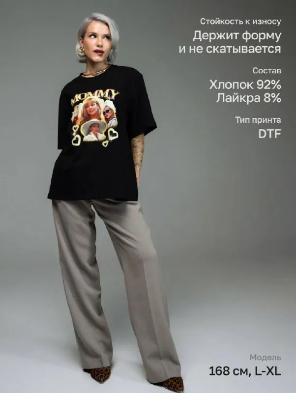 Женская футболка с принтом Samantha Jones 3