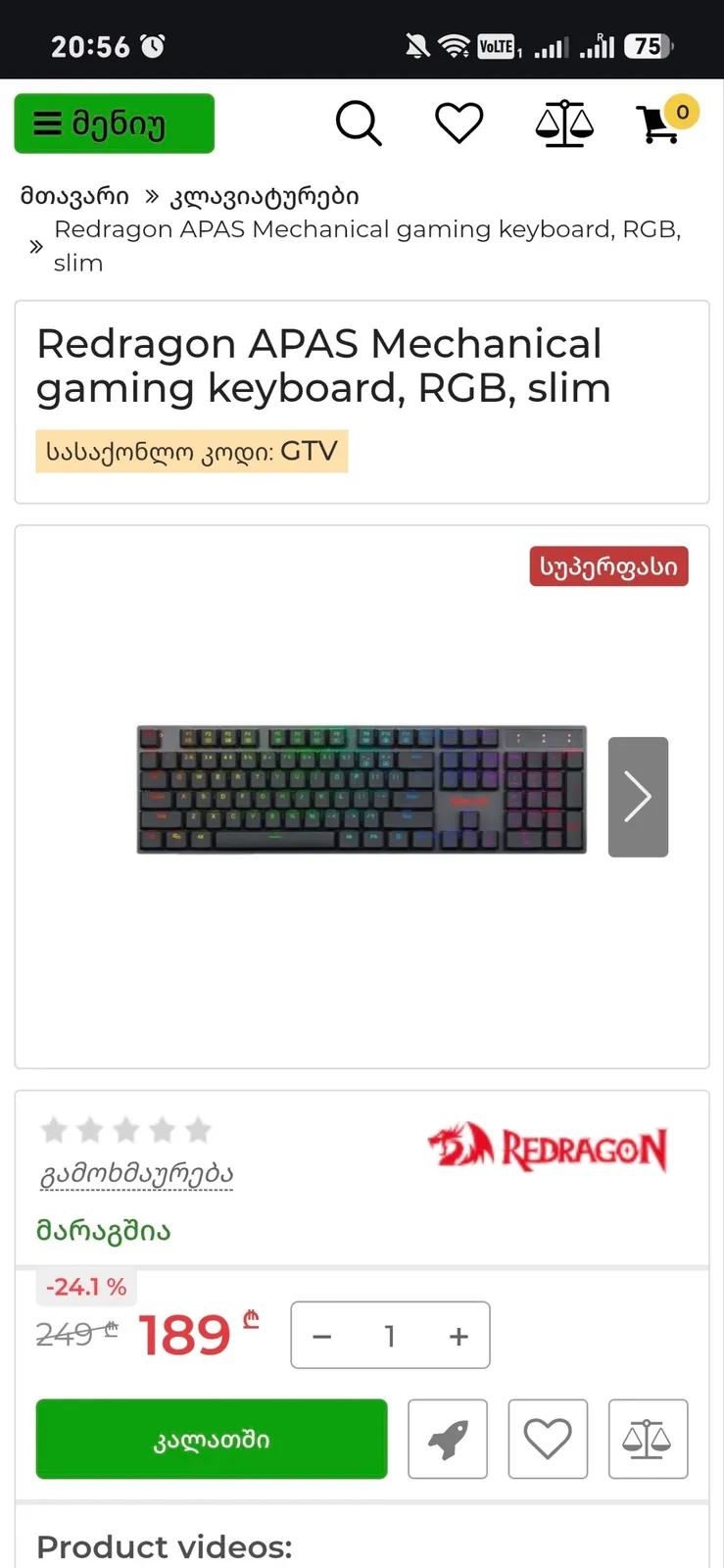 Механическая клавиатура Apas Redragon на красных свичах 2