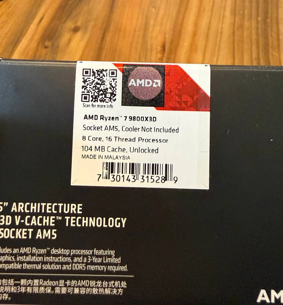 Процессор AMD Ryzen 9800X3D 3
