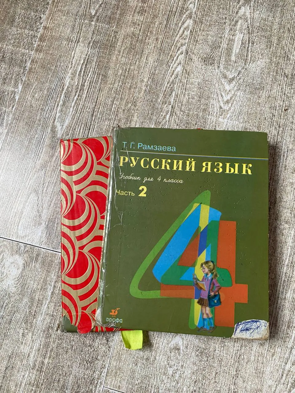 Школьные учебники для 4, 6 и 10 классов 2