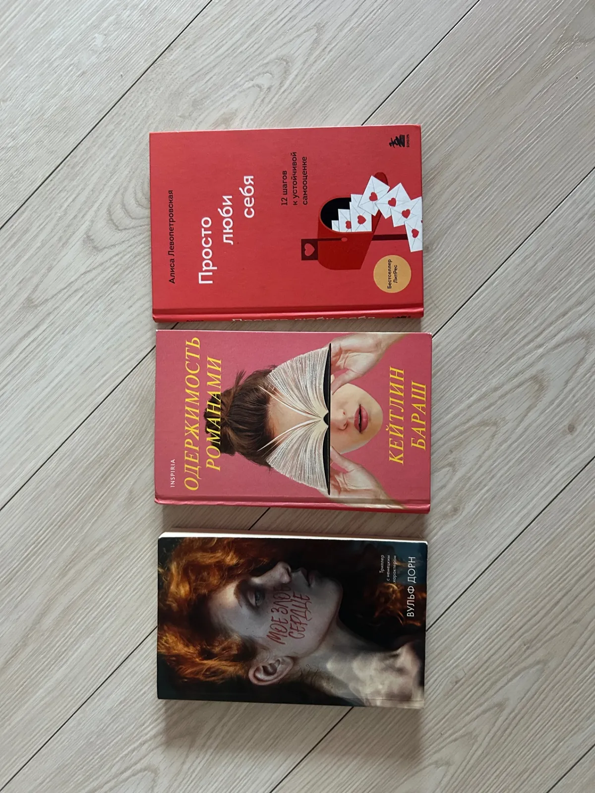 3 книги за 20 лари 1
