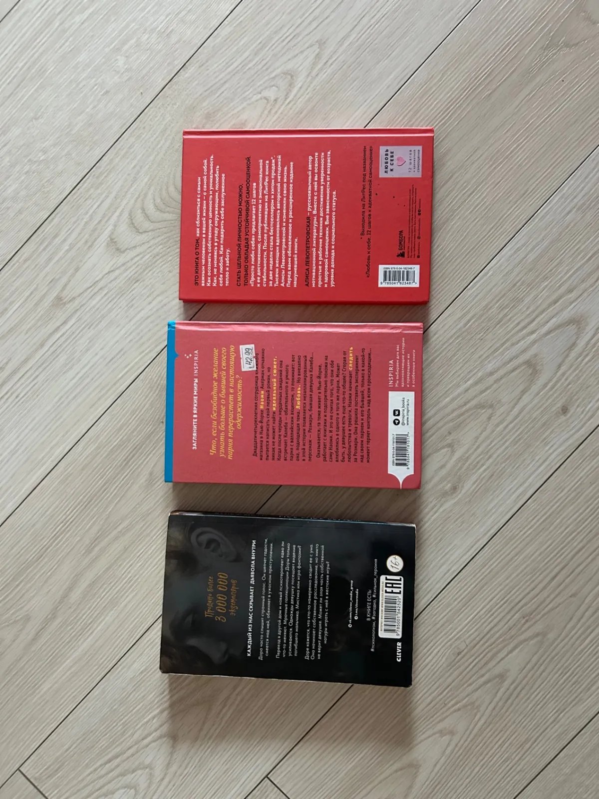 3 книги за 20 лари 2