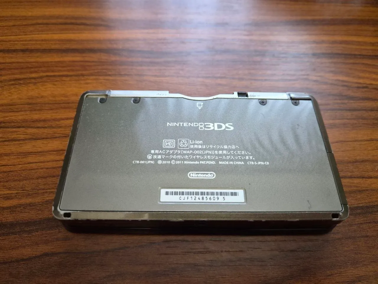 Игровая консоль Nintendo 3DS с играми 1