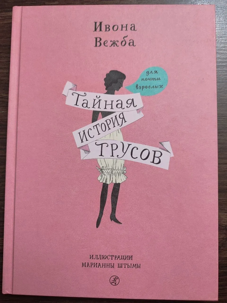 Миниатюра 5