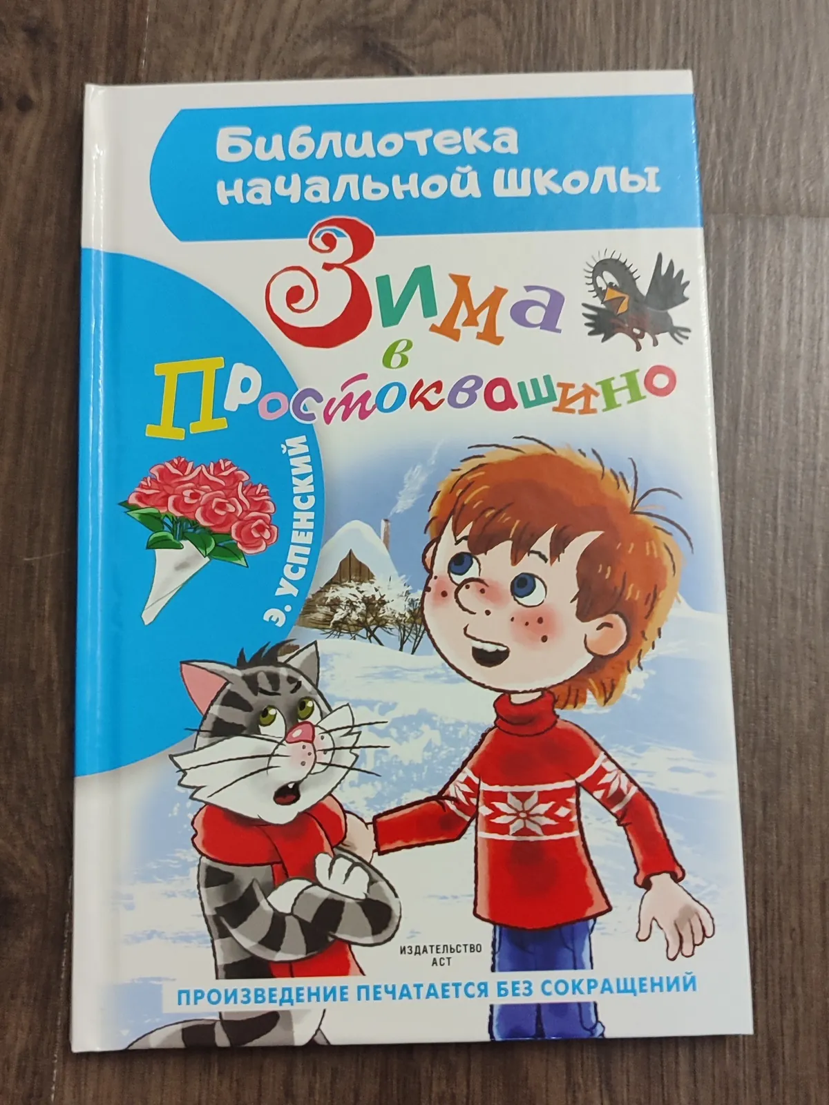 Миниатюра 8
