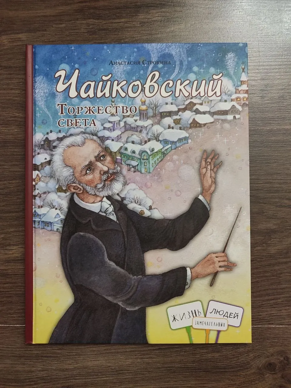 Миниатюра 2