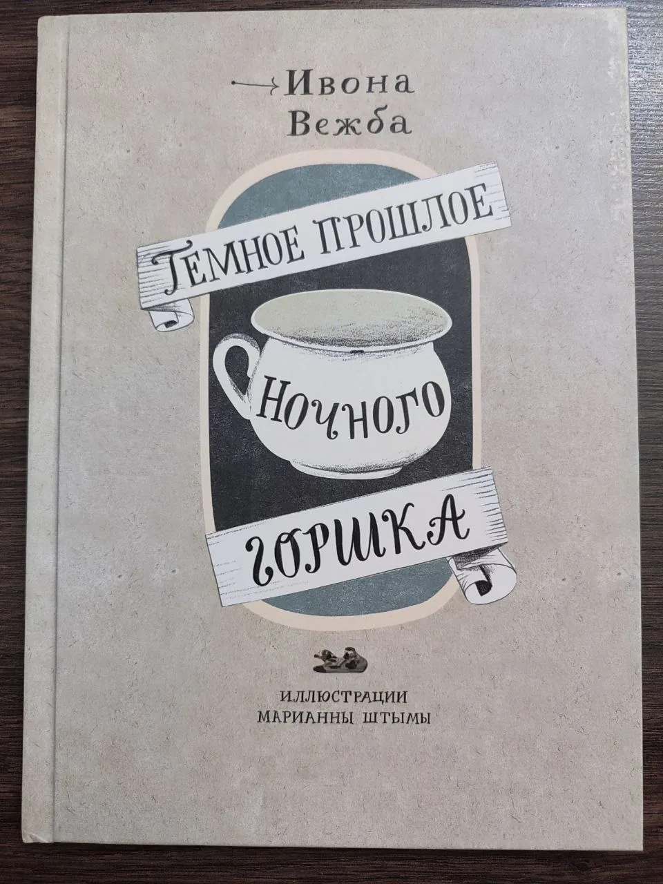 Миниатюра 6