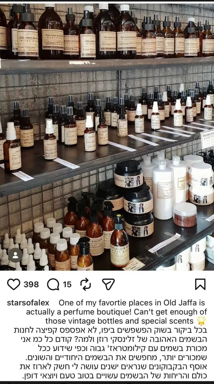 Духи Zielinski & Rosen Jasmine Orange Vanilla 3