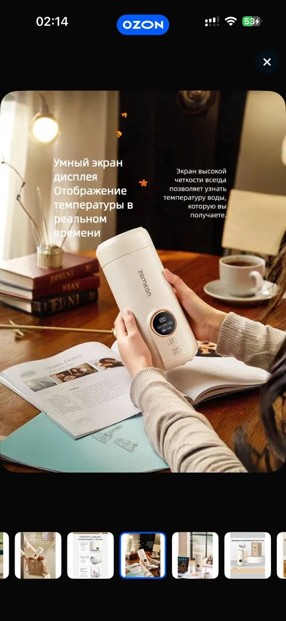 Термос с регулировкой температуры для детского питания 8