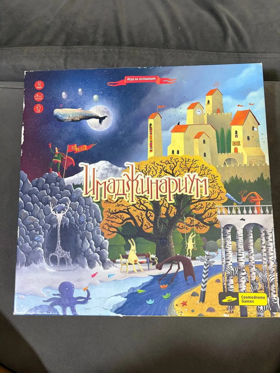 Настольная игра Имаджинариум в хорошем состоянии 1
