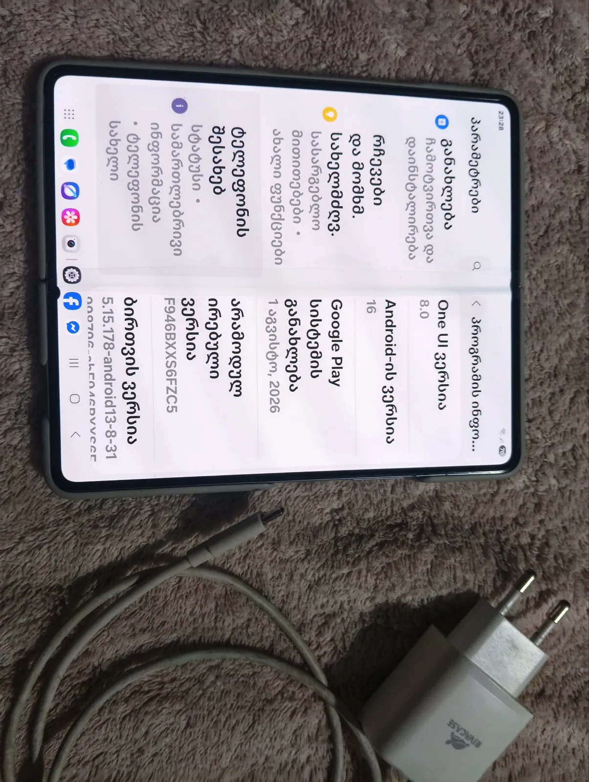 Смартфон Samsung Galaxy Z Fold 5 12/512 ГБ 3
