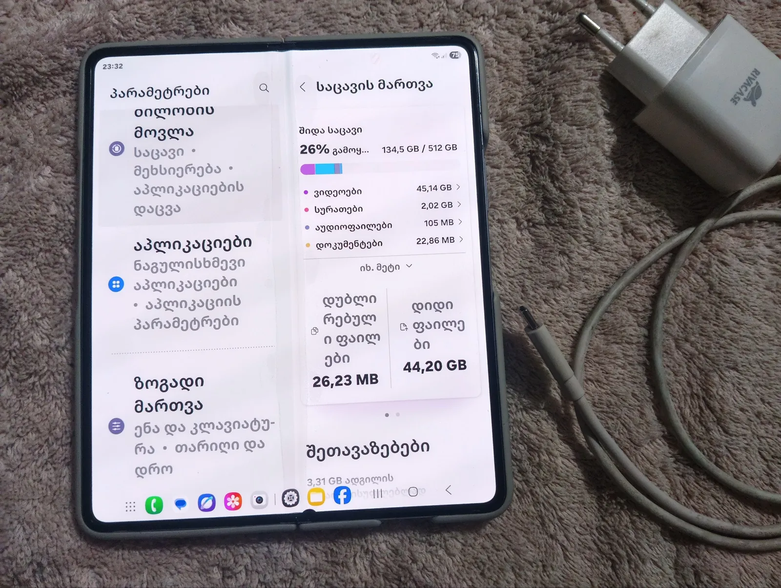 Смартфон Samsung Galaxy Z Fold 5 12/512 ГБ 4