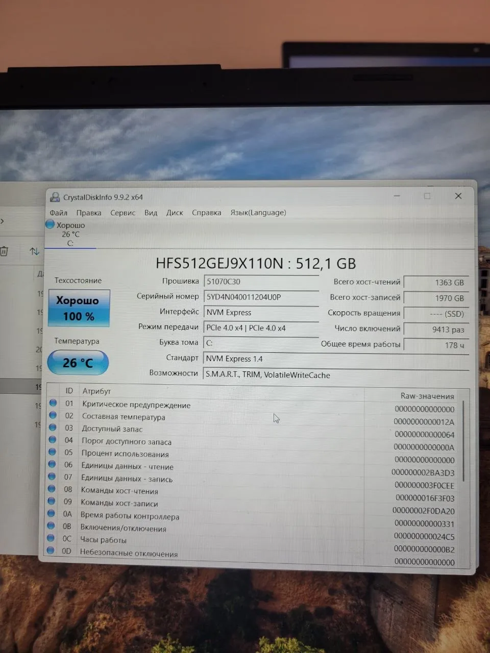 Ноутбук Acer Aspire на Ryzen 5 8640HS 5