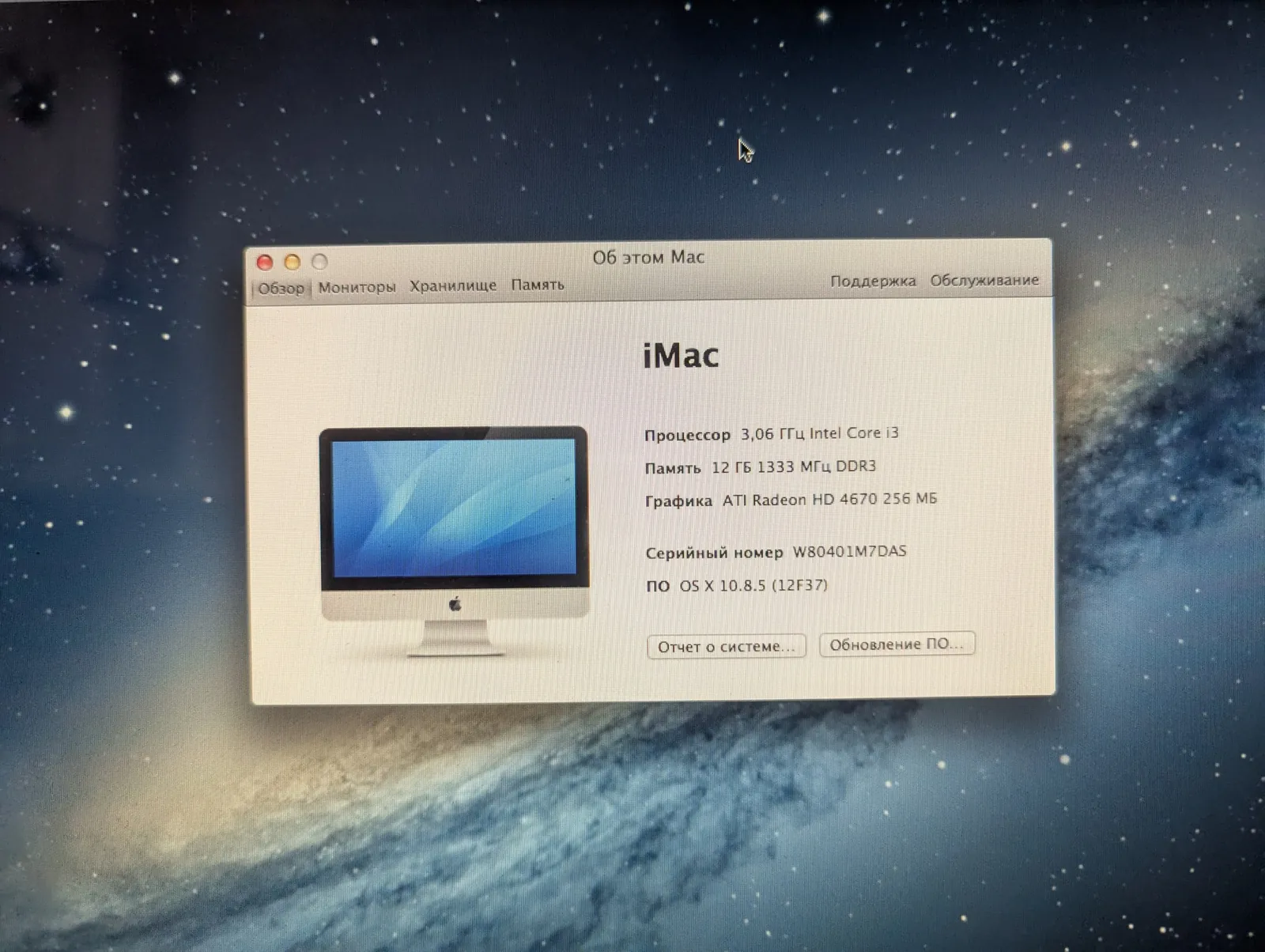 SSD, блок питания, iMac и колонки 5