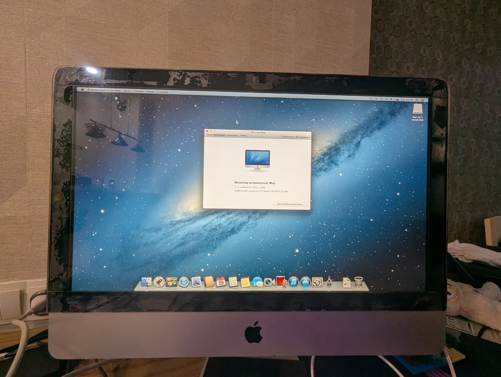 SSD, блок питания, iMac и колонки 6