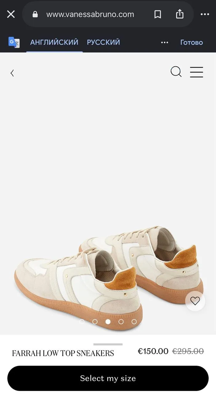 Кеды Vanessa Bruno новые кожаные 2