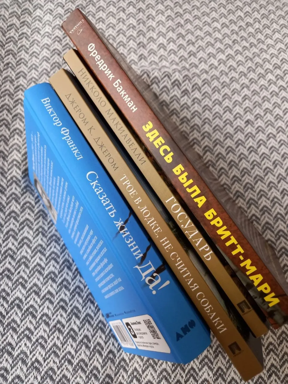 Комплект из четырёх художественных книг 3