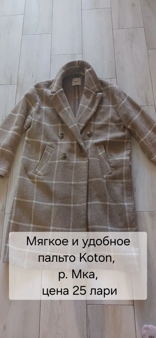 Пальто размера M, свитер в подарок 1