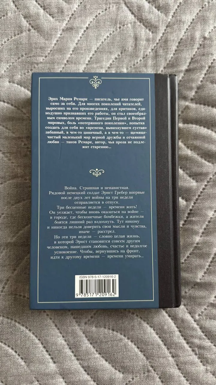 Набор художественных книг разных жанров 4