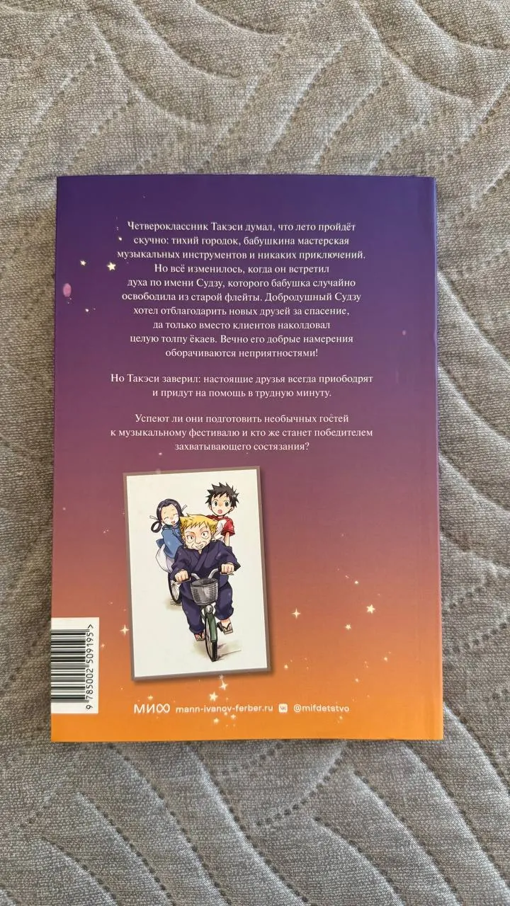 Набор художественных книг разных жанров 2