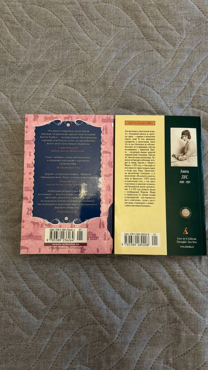 Набор художественных книг разных жанров 8