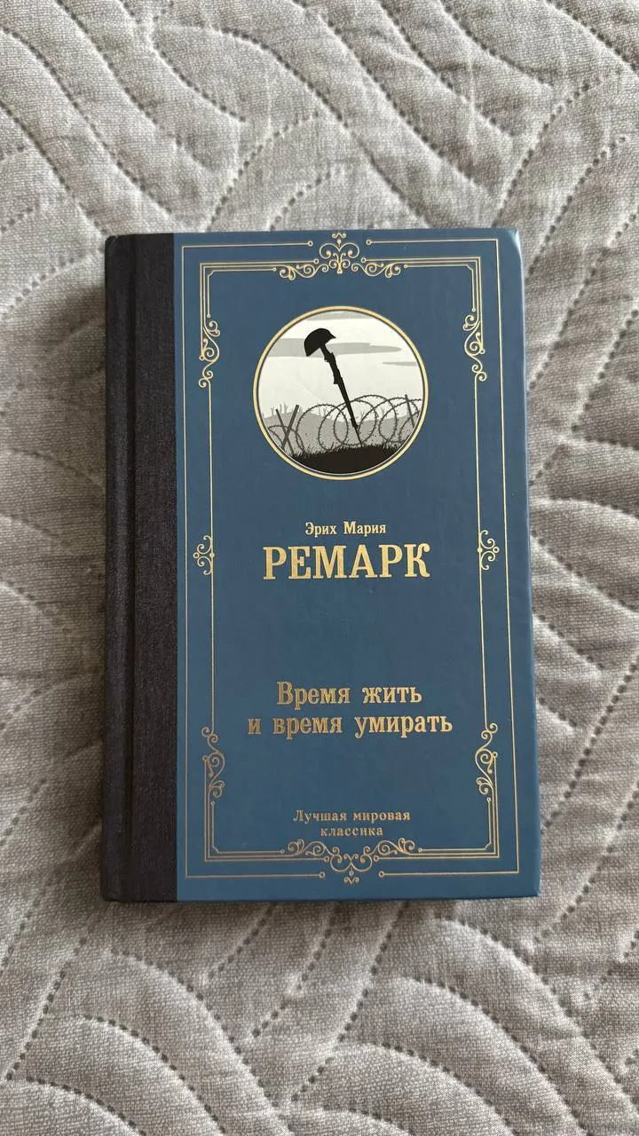 Набор художественных книг разных жанров 3
