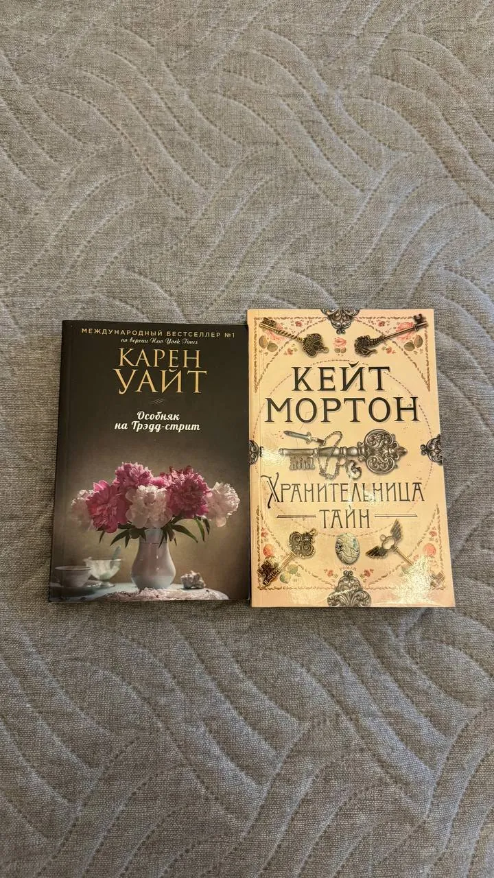 Набор художественных книг разных жанров 9