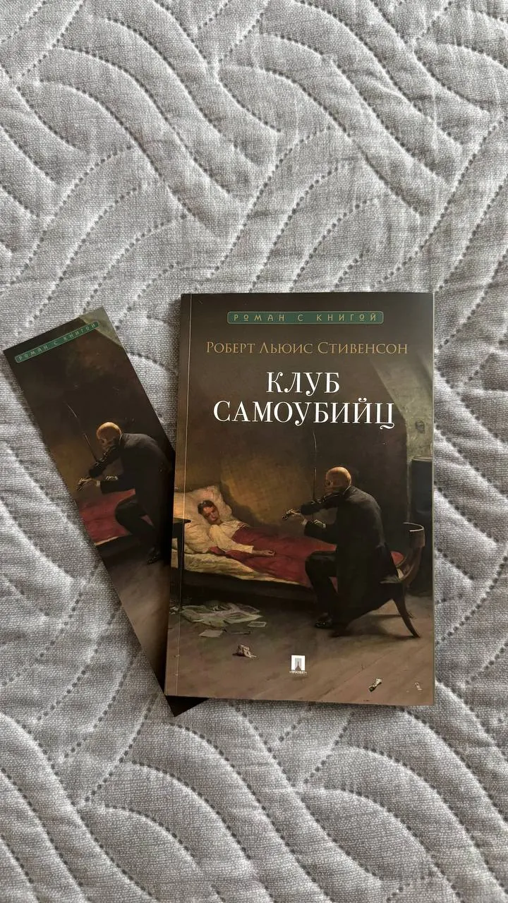 Набор художественных книг разных жанров 10