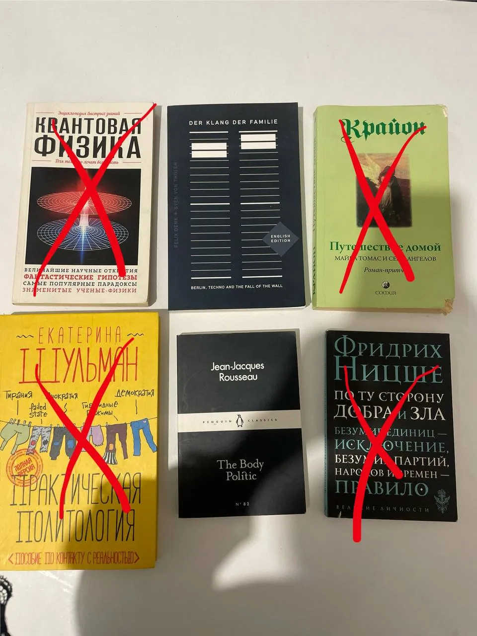 Разные вещи: книги, аксессуары, кухонные мелочи 1