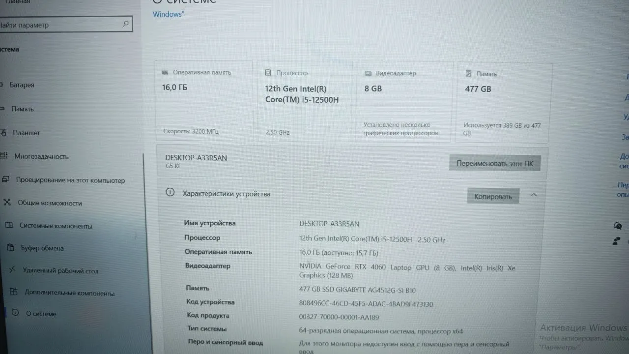 Ноутбук Gigabyte G5 KF с подставкой 4