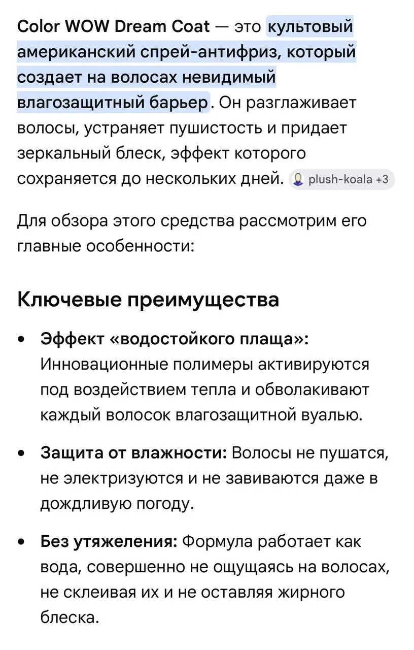 Тёплая куртка WOW производства США 3
