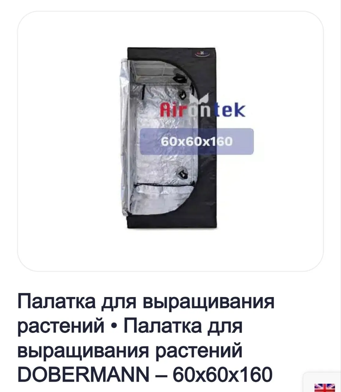 Разные вещи: одежда, техника и инструменты 6