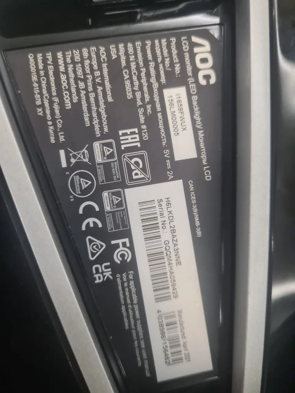 Портативный монитор AOC I1659FWUX 15.6 дюйма 5