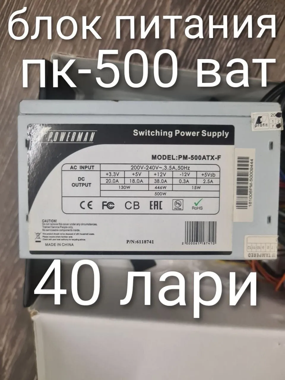 Набор инструментов и электроники одним лотом 7